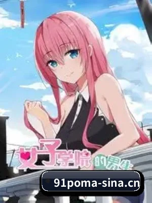 91视频网 APP 深度功能