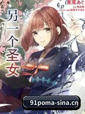 91视频网 APP 界面